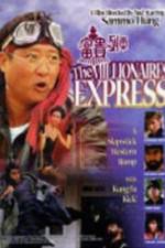 Watch Shanghai Express Gomovies123