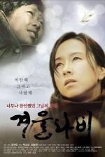 Watch Winter Butterfly Gomovies123