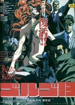 Watch Golgo 13: Queen Bee Gomovies123