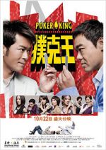 Watch Poker King Gomovies123