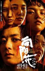 Watch Xiang Yang � Hua Gomovies123