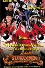 Watch Suikoden Gomovies123