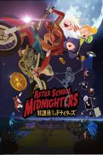 Watch After School Midnighters Gomovies123