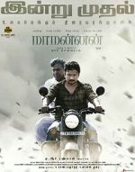 Watch Maamannan Gomovies123