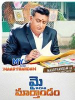 Watch My Dear Marthandam Gomovies123