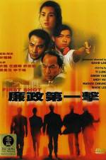 Watch Lim jing dai yat gik Gomovies123