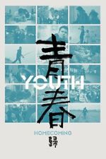 Watch Youth (Homecoming) Gomovies123