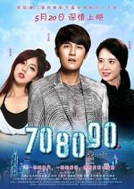 Watch 70 80 90: A Shenzhen Love Story Gomovies123