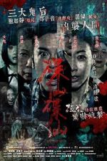 Watch Ouija 4 Gomovies123