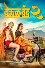 Watch Deool Band 2 Gomovies123