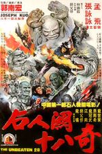 Watch Shi ren guan shi ba qi Gomovies123