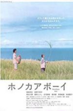 Watch Honokaa Boy Gomovies123