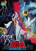 Watch Saint Seiya: Warriors of the Final Holy Battle Gomovies123