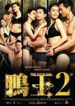 Watch The Gigolo 2 Gomovies123