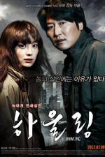 Watch Howling Gomovies123