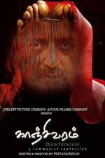 Watch Kanchivaram Gomovies123