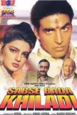 Watch Sabse Bada Khiladi Gomovies123
