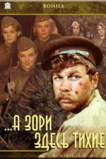 Watch A zori zdes tikhie Gomovies123