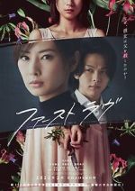 Watch First Love Gomovies123