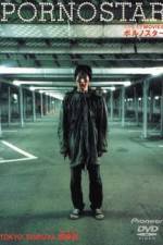 Watch Poruno sut Gomovies123