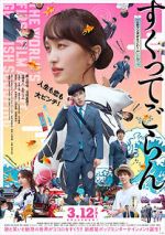 Watch Love, Life and Goldfish Gomovies123
