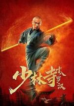 Watch Eighteen Arhats of Shaolin Temple Gomovies123