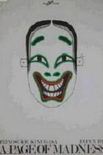 Watch Kurutta ippji Gomovies123