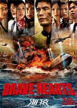 Watch Brave Hearts: Umizaru Gomovies123