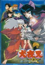 Watch InuYasha the Movie 2: The Castle Beyond the Looking Glass Gomovies123