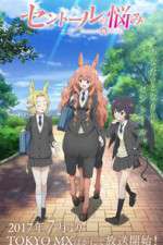 Watch Centaur's Worries Gomovies123