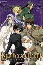 Watch Kyo Kara Maoh Gomovies123