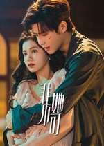 Watch Fatal Allure Gomovies123