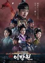Watch The King of Tears, Lee Bang Won Gomovies123
