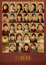 Watch Six Sisters Gomovies123