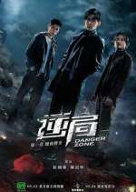 Watch Danger Zone Gomovies123