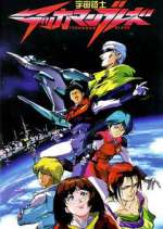 Watch Tekkaman Blade Gomovies123
