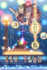 Watch Clione no Akari Gomovies123