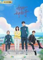 Watch Hello, the Sharpshooter Gomovies123