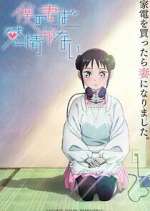 Watch Boku no Tsuma wa Kanjo ga nai Gomovies123