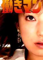 Watch Hataraki Man Gomovies123