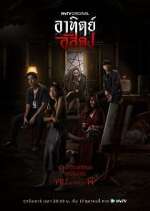 Watch After Dark The Series Gomovies123