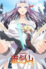 Watch Reikenzan: Hoshikuzu-tachi no Utage Gomovies123