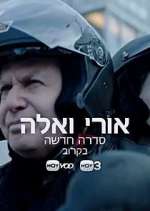 Watch Uri and Ella Gomovies123