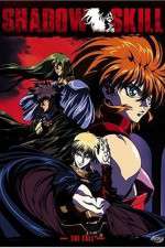 Watch Shadow Skill - Eigi Gomovies123