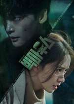 Watch Big Mouth Gomovies123