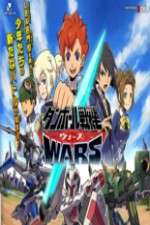 Watch Danball Senki Wars Gomovies123