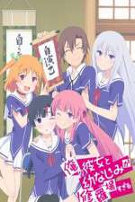 Watch Ore no Kanojo to Osananajimi ga Shuraba Sugiru Gomovies123