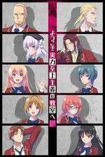 Watch Classroom of the Elite Gomovies123