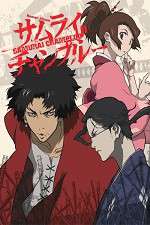 Watch Samurai Champloo Gomovies123