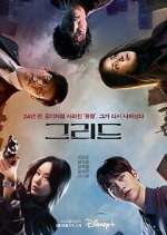 Watch Grid Gomovies123